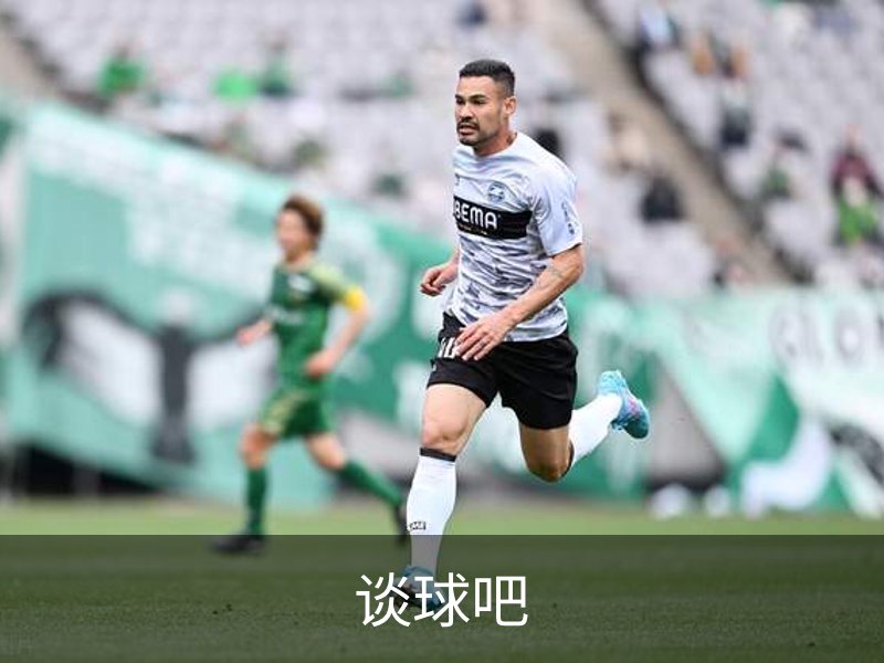 关于谈球吧